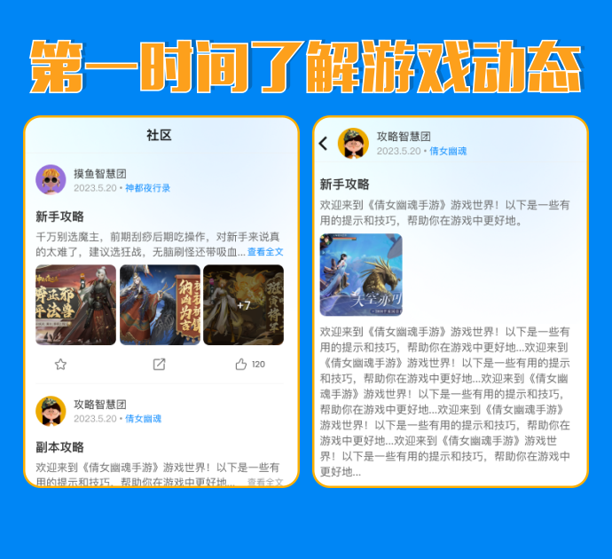 龙翔游戏盒子截图0