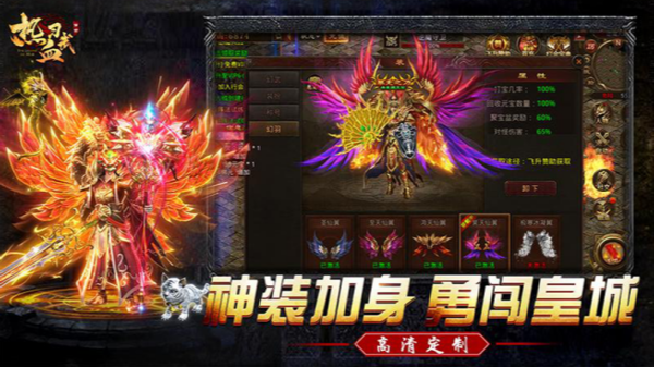 热血习武截图0