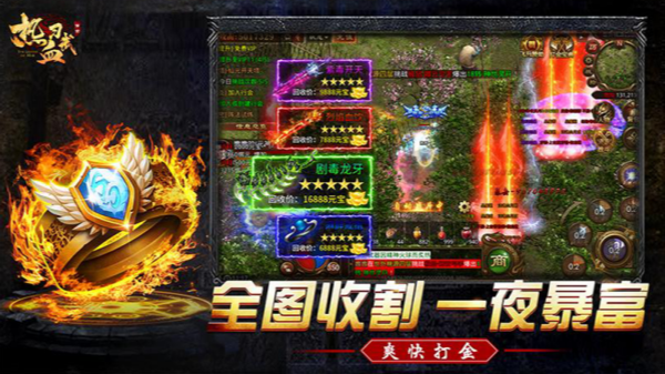 热血习武截图3
