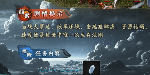 渡空沉默截图3